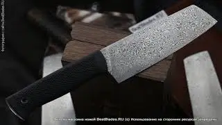 Идеальный походный кухонный нож GerasimCustomMetall Урман Аш Urman-H (Нерждамаск, эластрон G)