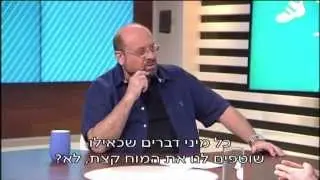 פרופ' קרסו עם ד