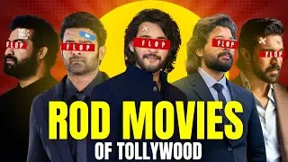 Rod Movies of Tollywood | KalaaKandaalu Revisit 😒!