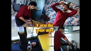 Dayout With Kunal Thakur!