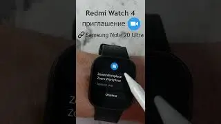 Redmi Watch 4 Invite Zoom 