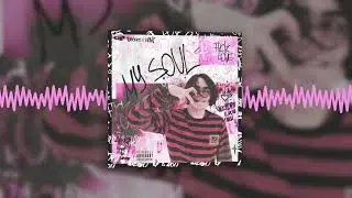 Lizer – Огонь (Official audio)