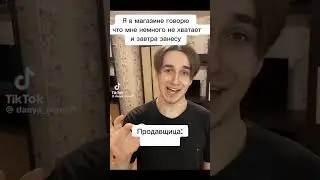 мем#мем#мемасики #мемы#мемас #мемасик#ржака #ржакадослез#прикол #смехота#смех #смехдослез#рек