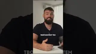 YouTube — это бесплатная машина трафика. Просто включи её правильно
