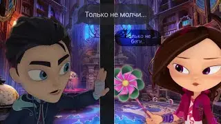 💜Влад и Варя 💙 КЛИП ☆~Только не молчи ●Только не беги~☆