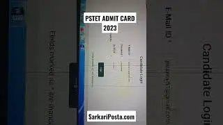 PSTET 2023 Admit Card has arrived, click to download.*PSTET 2023 ADMIT CARD*How to Download