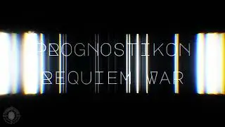 09) Prognostikon - РЕКВИЕМ война