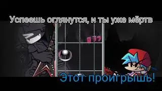 🇷🇺Фан перевод discharge на русском🇷🇺
(FNF CORRUPTION MOD)