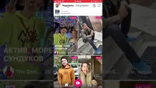 Учу вас делать звук в лайки❤️