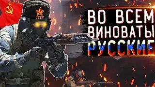 ВСЁ ЧТО ТЫ ДОЛЖЕН ЗНАТЬ ПРО СЮЖЕТ В CALL OF DUTY MODERN WARFARE