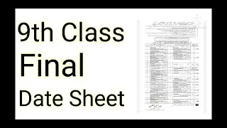 9th Class Date Sheet Lahore Board-Lahore Board 9th Date Sheet-