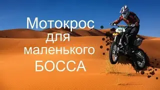 Видео-Мультик про мотоциклы. #игрАем в Гонки на мотоциклах. Смотреть мультфильм про мотоциклы.