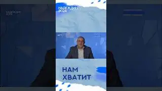 #выборы