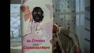 Наказание