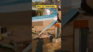 Гвинтсворд киберпанк 
