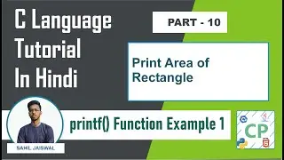 C Program to print area of Rectangle | C Tutorial for Beginners | C Programming | Part 12