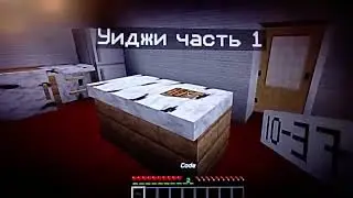 Проходу свой проект the dark internet Minecraft
