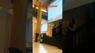 Форум по отелям Дубай , саксофон для развлечения гостей ! #eventspb #музыкантыспб #спб #аннавегасакс