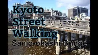 Kyoto  street walking tour: Sanjo-ohashi Bridge