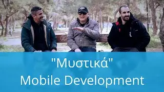 Mobile Development Προκλήσεις & Λύσεις, NerdCast