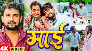 #Video
