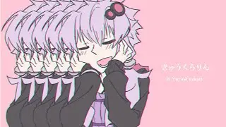 きゅうくらりん (Kyu-kurarin)／結月ゆかりV4／VOCALOIDカバー