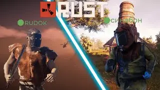 история злых арбузов RUST/РАСТ