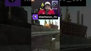 отправил в схрон | kharitonov_ttv с помощью 