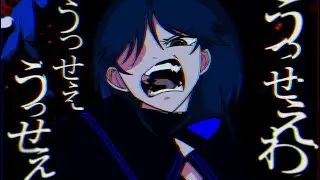 うっせぇわ / USSEEWA but I sing it [AI COVER] - Ado & syudou