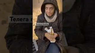 Слово алкаша