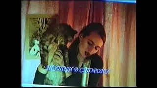 Ада - Шутки в сторону