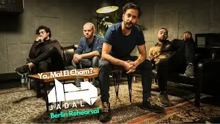 Ya, Mal El cham? - [Berlin Rehearsal تدريب في برلين] يا، مال الشام؟