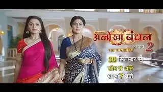 Anokha_bandhan- season 2    Started 30 September. Monday to Saturday 7pm only @DangalTVChannel