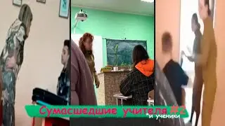 CRAZY TEACHERS and STUDENTS COMPILATION #2 | Conflicts at school
