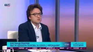 Участие на д-р Хасан Адемов по БИТ