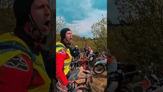 Вы ещё не готовы 