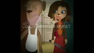 Бедненький Дружок, не сдал ЕГЭ!...😭 (Анимация) 