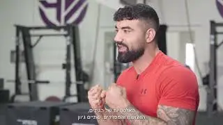 אלפא ®Move Pro - הרבה יותר מכורכומין
