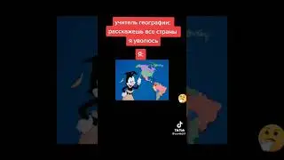Школьный мем#мемы