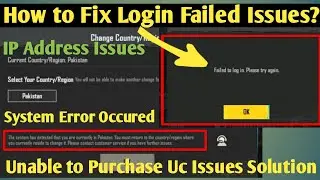 Failed to Login Please Try Again PUBGM | System Error Occured Login Failed | Server Didn't Respond ✓