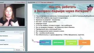 Стиль жизни 03.12.2018  Ведет Золотой Директор Забашта Оксана