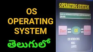OPERATING SYSTEM IN TELUGU || OS EXAMPLES IN TELUGU || MMMINFO