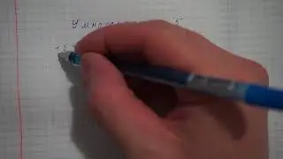 Умножение на 5. Система быстрого счета по Якову Трахтенбергу