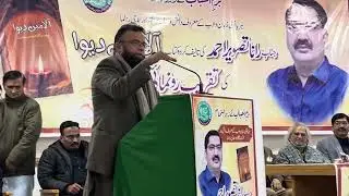 Rana Akbar Chohan Sahib Presents his thoughts on Rana Tasveer Ahmad`s Book 