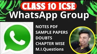 JOIN WATSAPP GROUP FOR GROUP DISCUSSION AND DOUBT CLEARATION || class 10 whatsapp group link