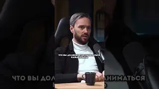 "Актёр - это профессия!" - Роман Жуков о работе актёра. Смотрите полный выпуск подкаста