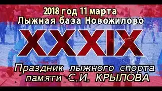 39-ые Лыжные гонки в Березниках.