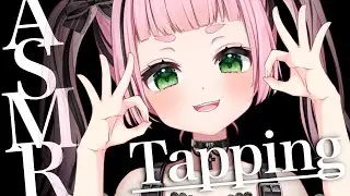[ASMR] Tapping