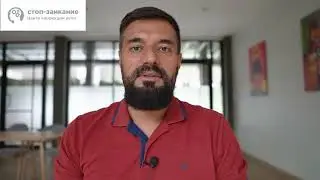 Новое о заикании в 2022 г. Тема 3 - как быстро наступит улучшение. Речевой патолог VS заикание.