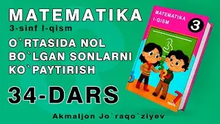 3-SINF MATEMATIKA 34-DARS  @Matematika_dars_lari